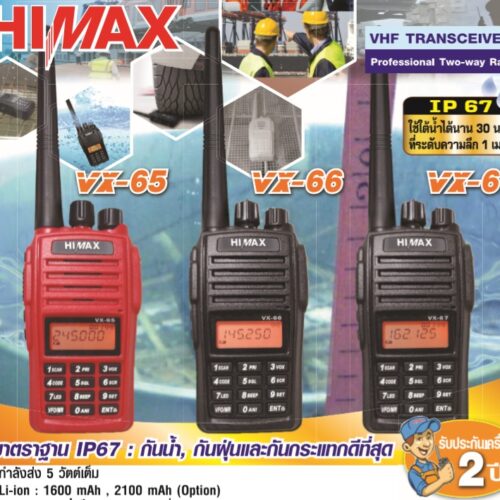 แคตตาล็อก-5