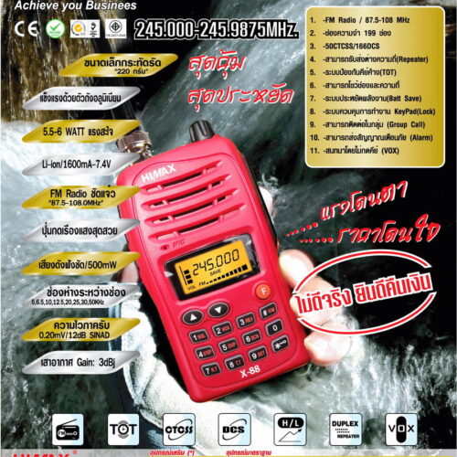 แคตตาล็อก-8